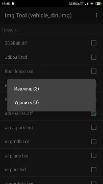 #2 - صور من البرنامج