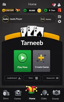 #8 - صور من البرنامج
