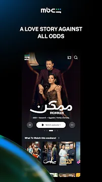 #4 - صور من البرنامج