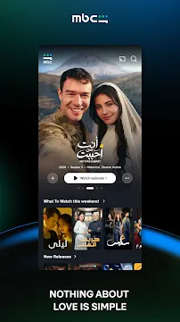 #3 - صور من البرنامج