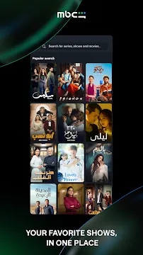 #7 - صور من البرنامج