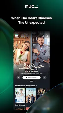 #2 - صور من البرنامج
