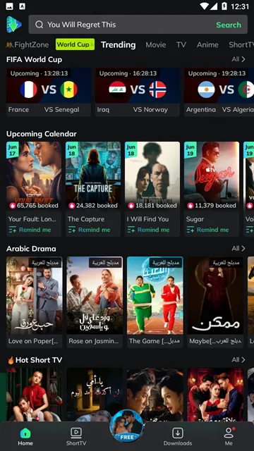 #2 - صور من البرنامج