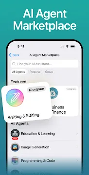 #4 - صور من البرنامج